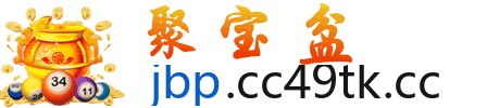聚宝盆